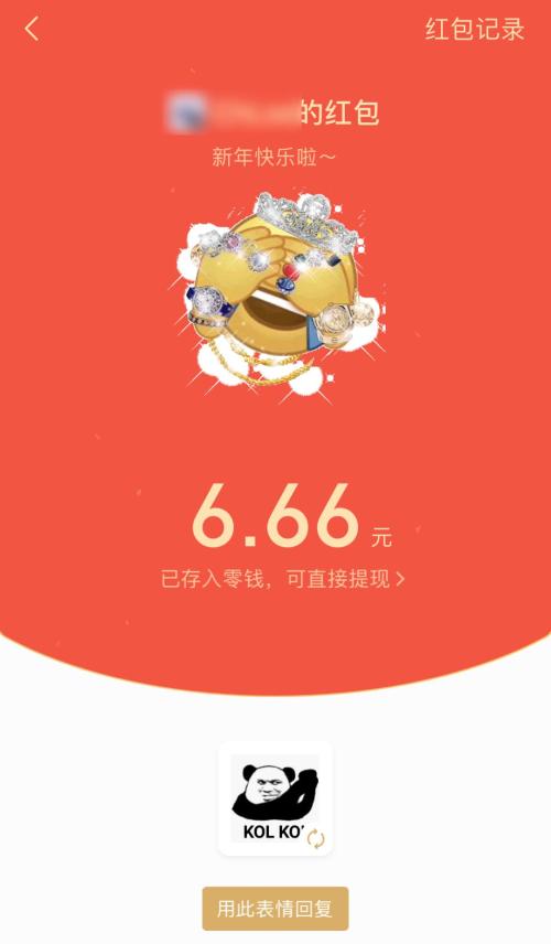EMC体育 EMC易倍体育35亿元春节红包大战今晚进入高潮 最全攻略看这里(图1)