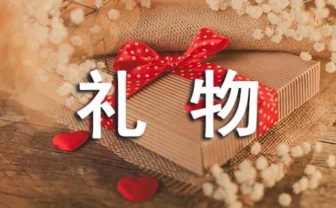 过年送给父易倍体育 EMC易倍母的礼物(图1)