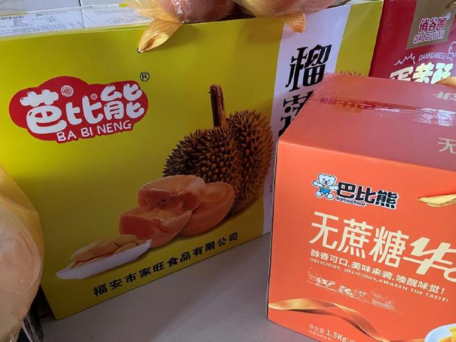 春节拎“六个核弹”去拜年：山寨礼品在农村泛滥为何止不住？易倍体育 EMC易倍(图1)