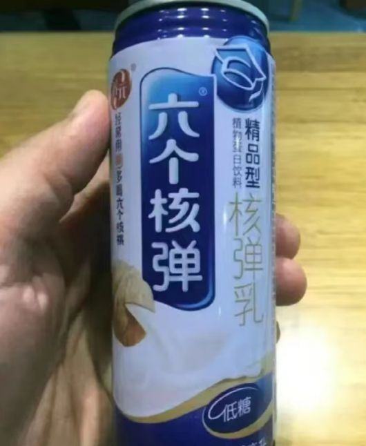 春节拎“六个核弹”去拜年：山寨礼品在农村泛滥为何止不住？易倍体育 EMC易倍(图3)