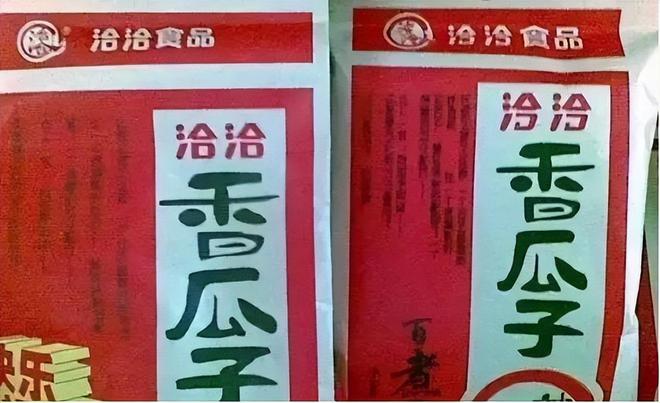 春节拎“六个核弹”去拜年：山寨礼品在农村泛滥为何止不住？易倍体育 EMC易倍(图4)