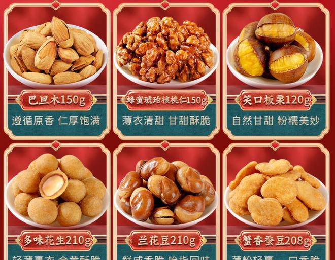 春节临近若是条件允许家里要多备这5种美食待客送礼倍有面EMC体育 EMC易倍体育(图8)
