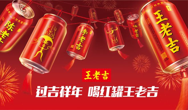 易倍体育 EMC易倍2023年春节礼盒卖断货的好日子会回来吗？(图5)