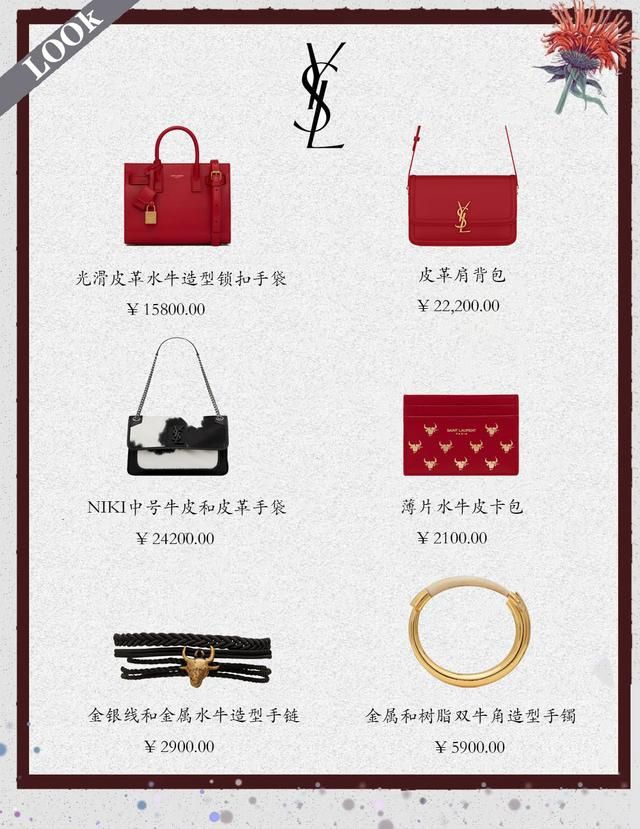 2021情人节礼物清单各大品牌EMC易倍体育 易倍EMC限定好物看哪个能戳中你的心(图9)