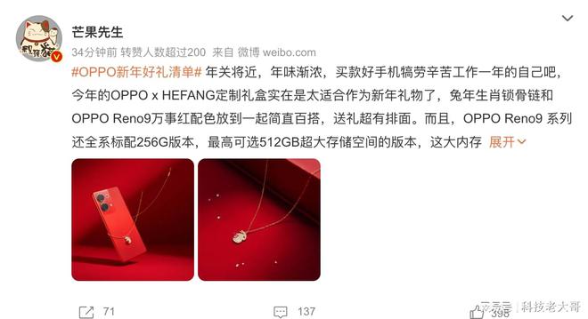 易倍体育 EMC易倍保证爱人和女朋友喜欢这份新年送礼清单你一定要收藏(图5)