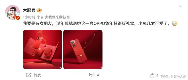 易倍体育 EMC易倍保证爱人和女朋友喜欢这份新年送礼清单你一定要收藏(图4)