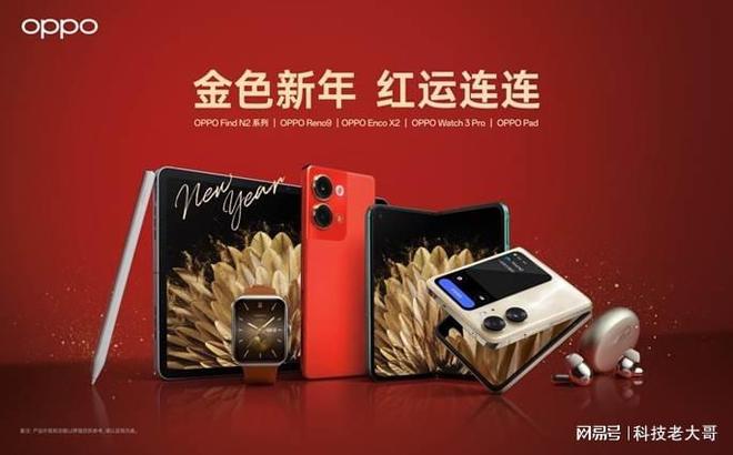 易倍体育 EMC易倍保证爱人和女朋友喜欢这份新年送礼清单你一定要收藏(图7)