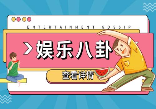 我的易倍体育 EMC易倍新年礼物反思(图1)