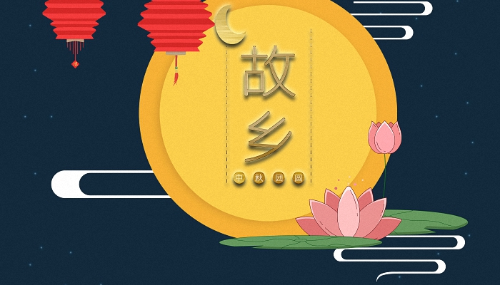 EMC易倍体育 易倍EMC2021中秋节送礼清单 2021中秋节礼品清单一览(图1)