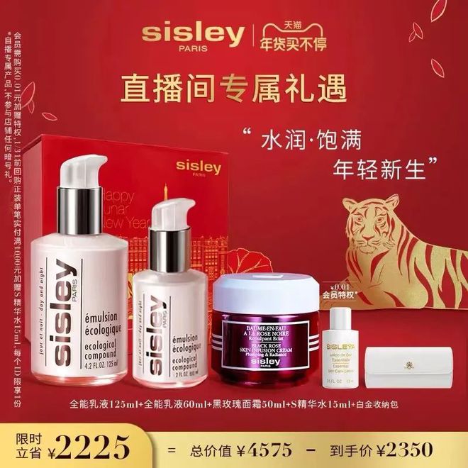 体面又实用的送礼清单EMC易倍体育 易倍EMC我给你准备好了(图14)