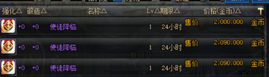 易倍体育 EMC易倍此时入手新春礼包回本率最高？新版本前夕礼包道具价格观察(图5)