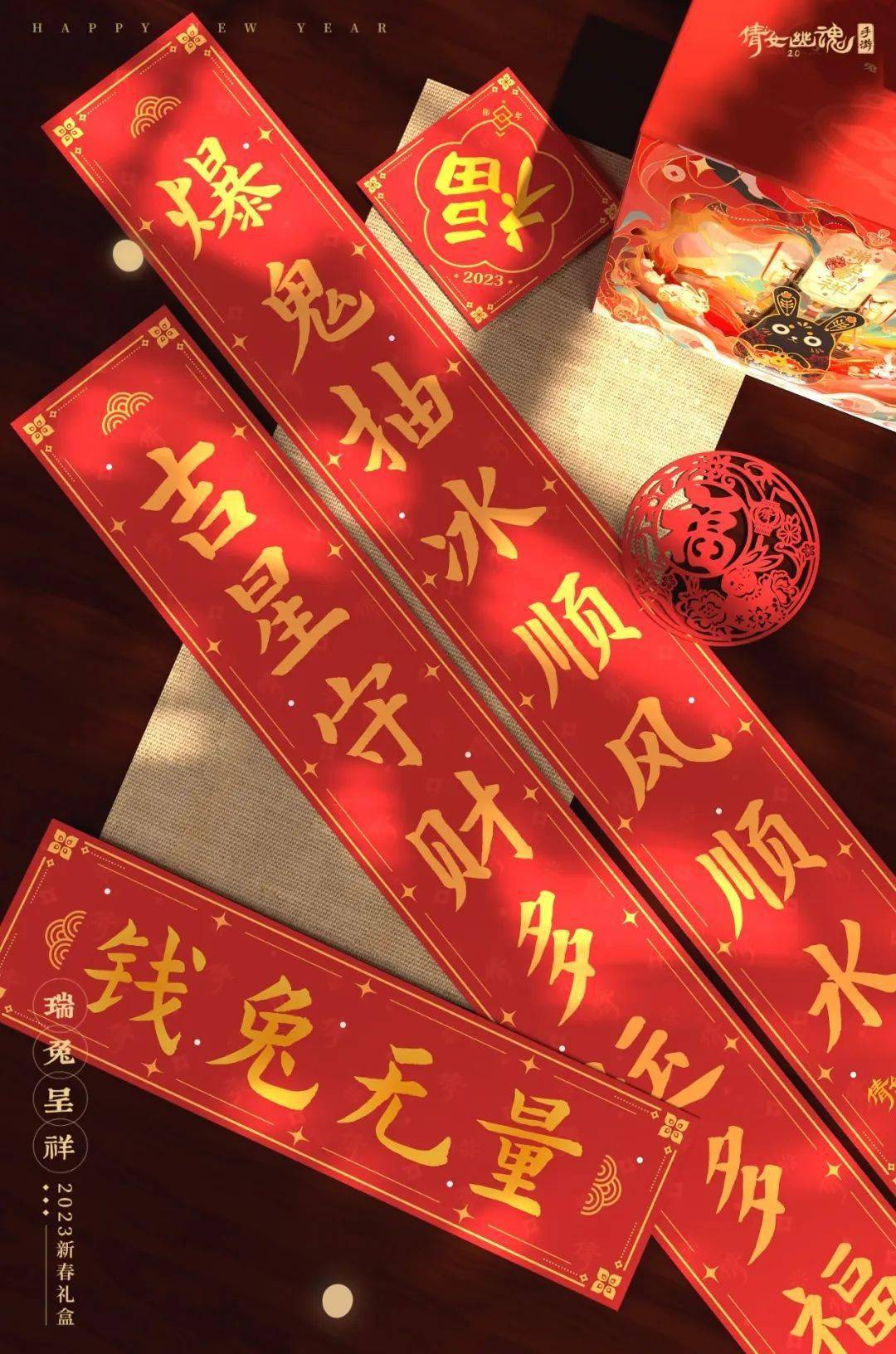 内含福利]全体目光向我看齐！2023年新春礼盒重磅来袭！易倍体育 EMC易倍(图4)