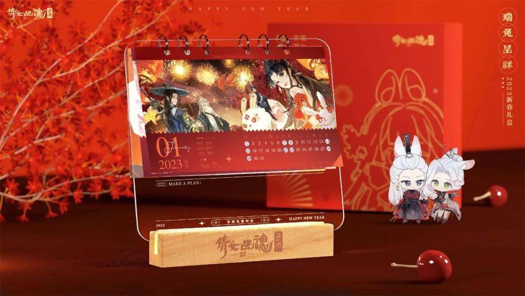 内含福利]全体目光向我看齐！2023年新春礼盒重磅来袭！易倍体育 EMC易倍(图3)