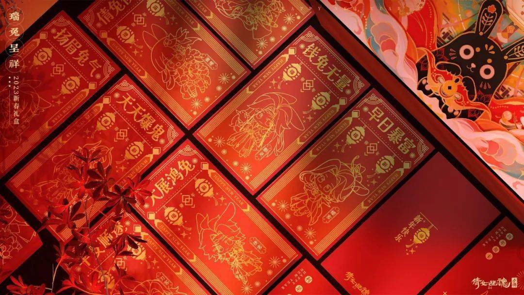 内含福利]全体目光向我看齐！2023年新春礼盒重磅来袭！易倍体育 EMC易倍(图6)