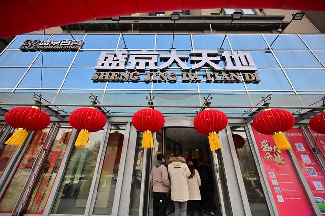 EMC易倍体育 易倍EMC沈北好贺儿打造2023春节礼单充满沈阳特色 年夜饭不发愁(图2)