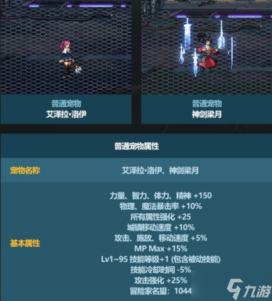 易倍体育 EMC易倍《DNF》2023新春礼包购买指南(图4)