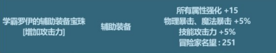 易倍体育 EMC易倍《DNF》2023新春礼包购买指南(图6)