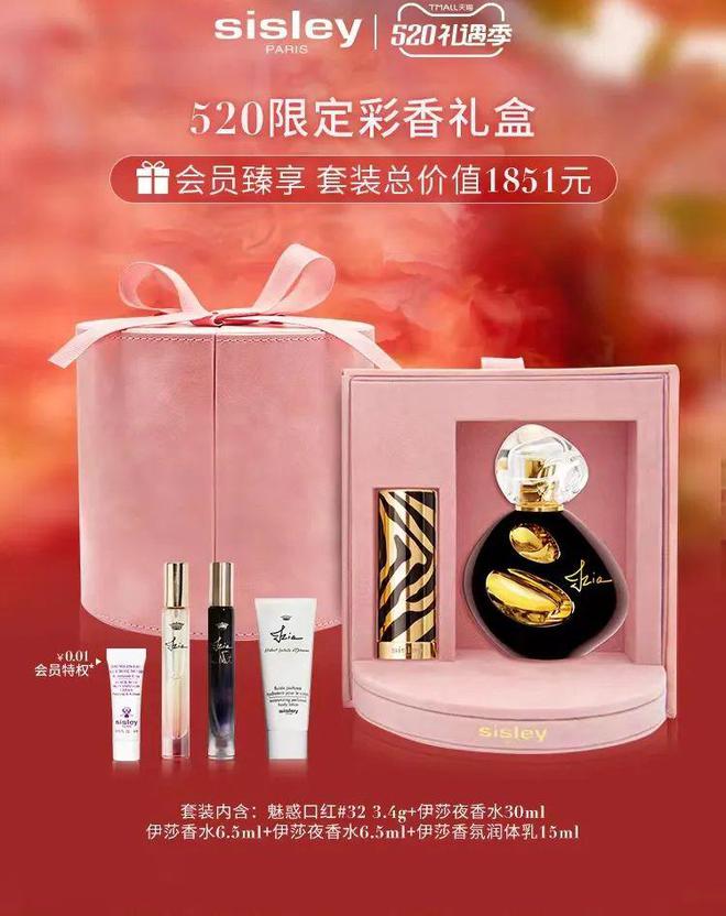 520礼物清单来EMC易倍体育 易倍EMC咯！(图4)