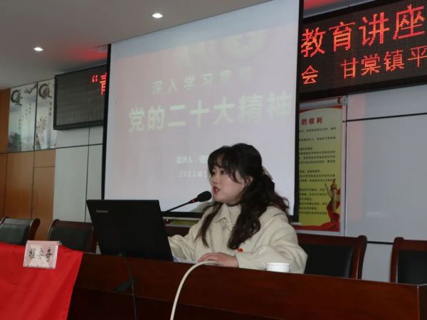 黄山区开展“青春自护·平安春节”青少年自护教育系列EMC体育 EMC易倍体育活动(图3)