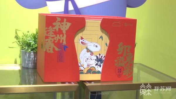易倍体育 EMC易倍文创跨界 南京市博物总馆上架新春礼盒(图1)