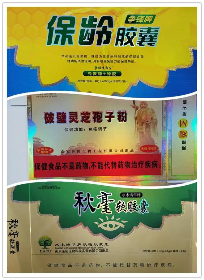 易倍体育 EMC易倍快过年啦送礼的保健食品你买对了吗？(图2)