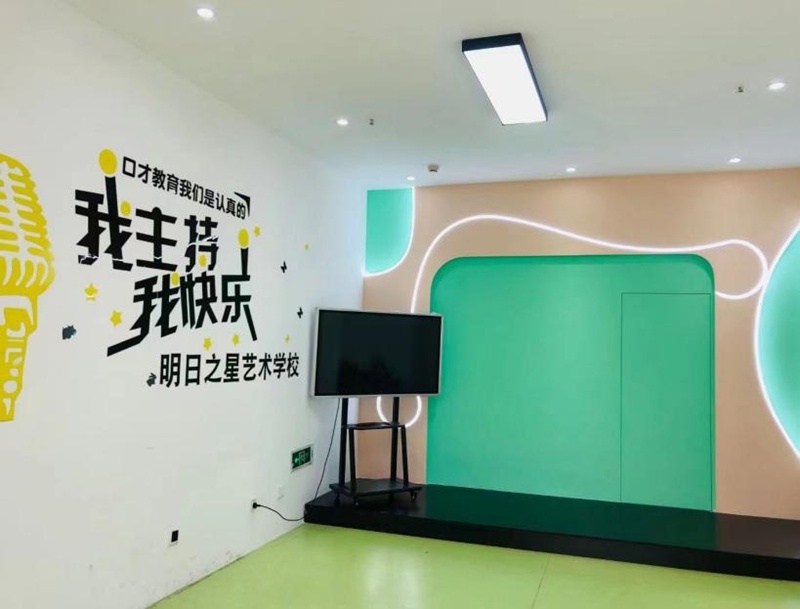 格乐明日之星艺术学校受邀参与EMC体育 EMC易倍体育“一岁艺礼”央广网山东少儿春节联欢晚会(图2)