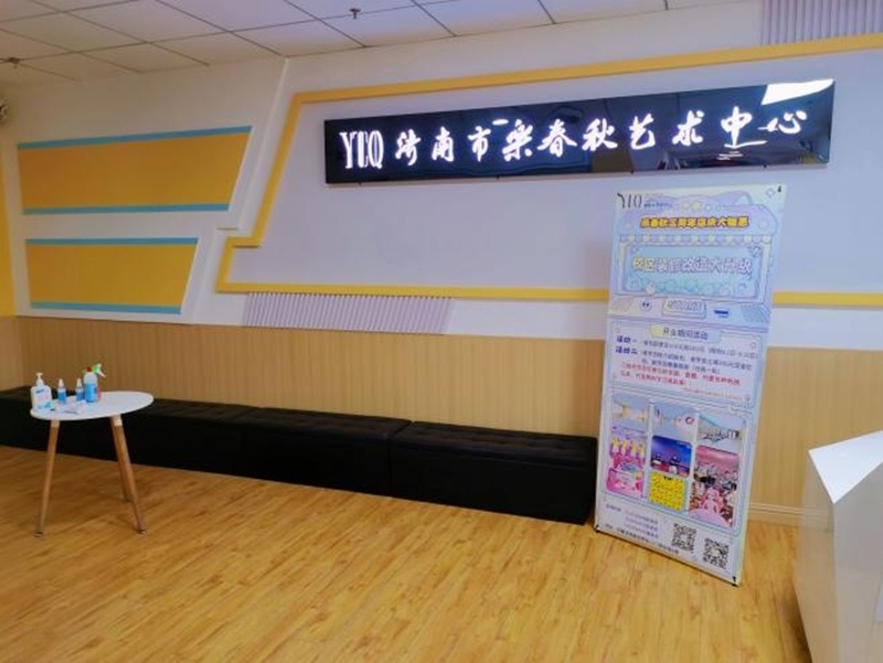 济南乐春秋易倍体育 EMC易倍教育培训学校受邀参与“一岁艺礼”央广网山东少儿春节联欢晚会(图1)
