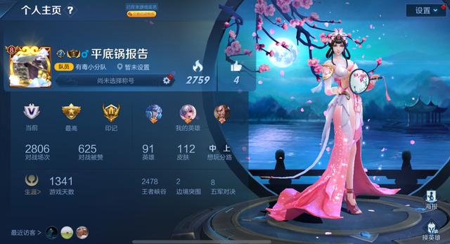 主页放这5款皮肤准没错便宜又大气小姐姐看到就想搭讪易倍体育 EMC易倍(图1)