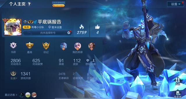主页放这5款皮肤准没错便宜又大气小姐姐看到就想搭讪易倍体育 EMC易倍(图2)