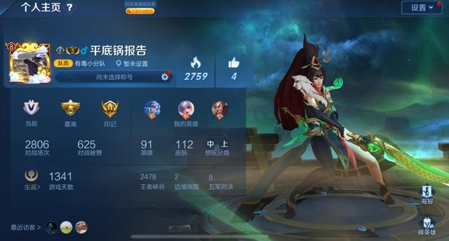 主页放这5款皮肤准没错便宜又大气小姐姐看到就想搭讪易倍体育 EMC易倍(图3)