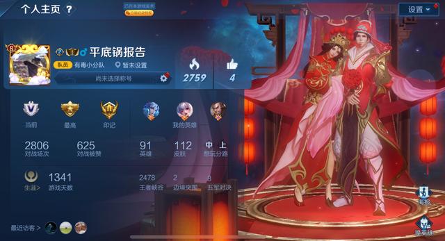 主页放这5款皮肤准没错便宜又大气小姐姐看到就想搭讪易倍体育 EMC易倍(图5)