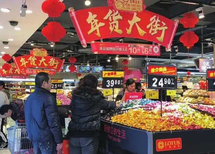 EMC易倍体育 易倍EMC春节必备清单让你轻松应对佳节！(图1)