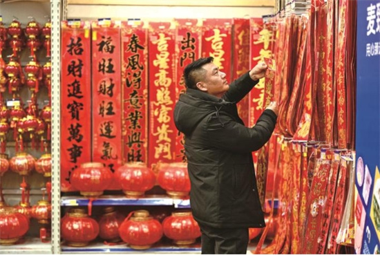 春节前夕EMC易倍体育 易倍EMC节庆用品迎来“高光时刻”(图1)