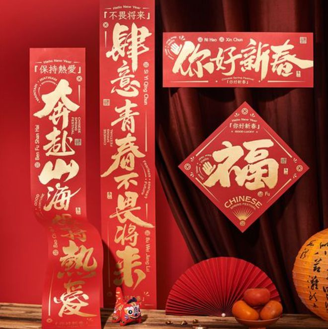 EMC体育 EMC易倍体育春节送礼礼物清单TOP10VitaJuwel活力宝石杯新春礼盒不容错过(图3)