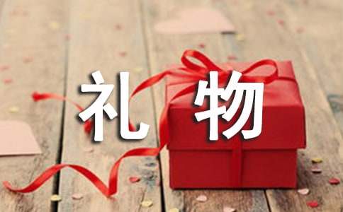 过年适合送父母的礼物EMC易倍体育 易倍EMC(图1)