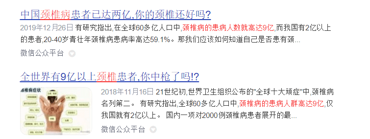 EMC体育 EMC易倍体育十大颈椎按摩器品牌排行榜：理疗师为您优选排名前十的品牌！(图2)