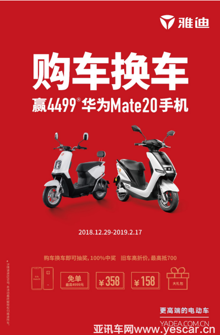 你的年货EMC易倍体育 易倍EMC清单准备好了吗？这些“网红”产品让你的新年更高端！(图4)