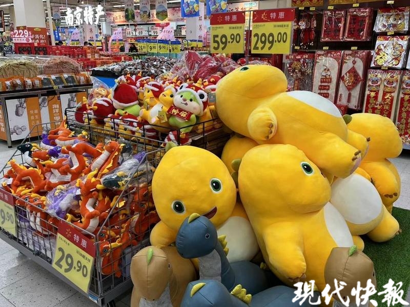 年味渐浓你家年货买了啥？EMC体育 EMC易倍体育(图1)