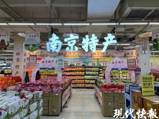 年味渐浓你家年货买了啥？EMC体育 EMC易倍体育(图3)