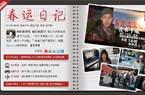 易倍体育 EMC易倍电子产品春节走俏“指尖上的年货”渐渐受宠(图2)