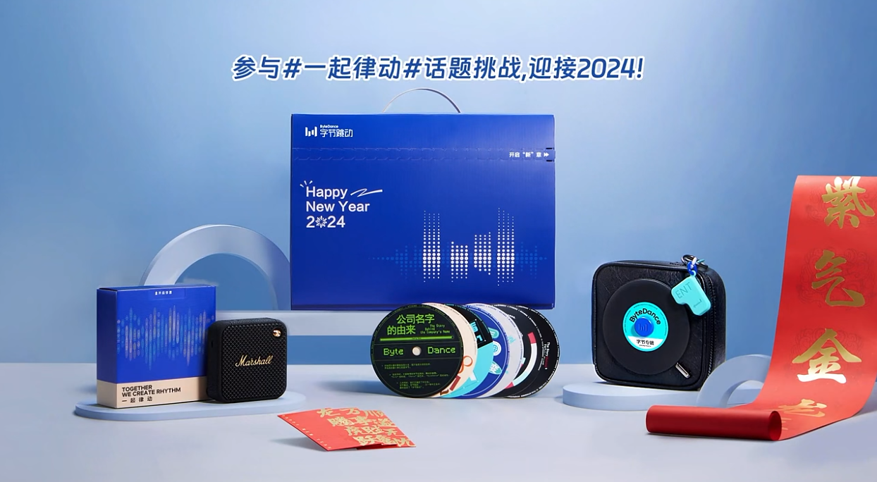 EMC体育 EMC易倍体育2024新春福利方案：春节礼盒大赏派送技巧分享(图1)