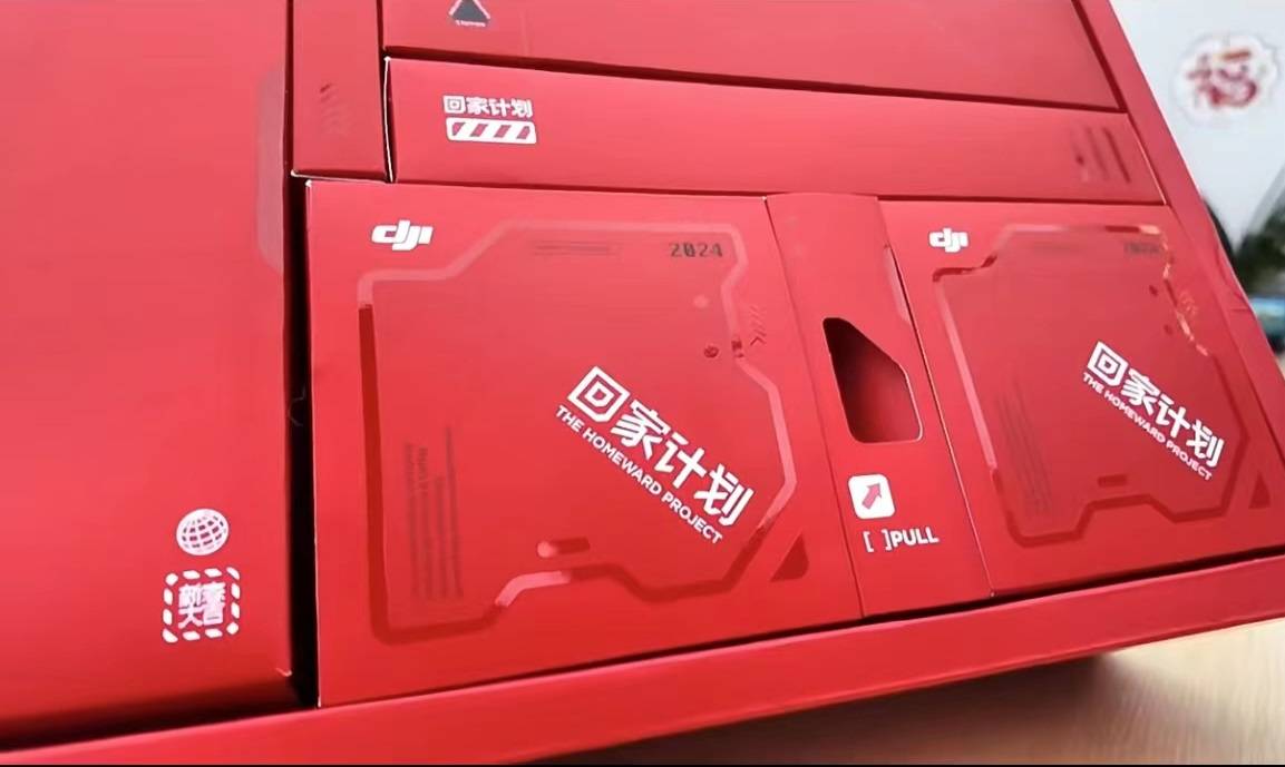 EMC体育 EMC易倍体育2024新春福利方案：春节礼盒大赏派送技巧分享(图2)