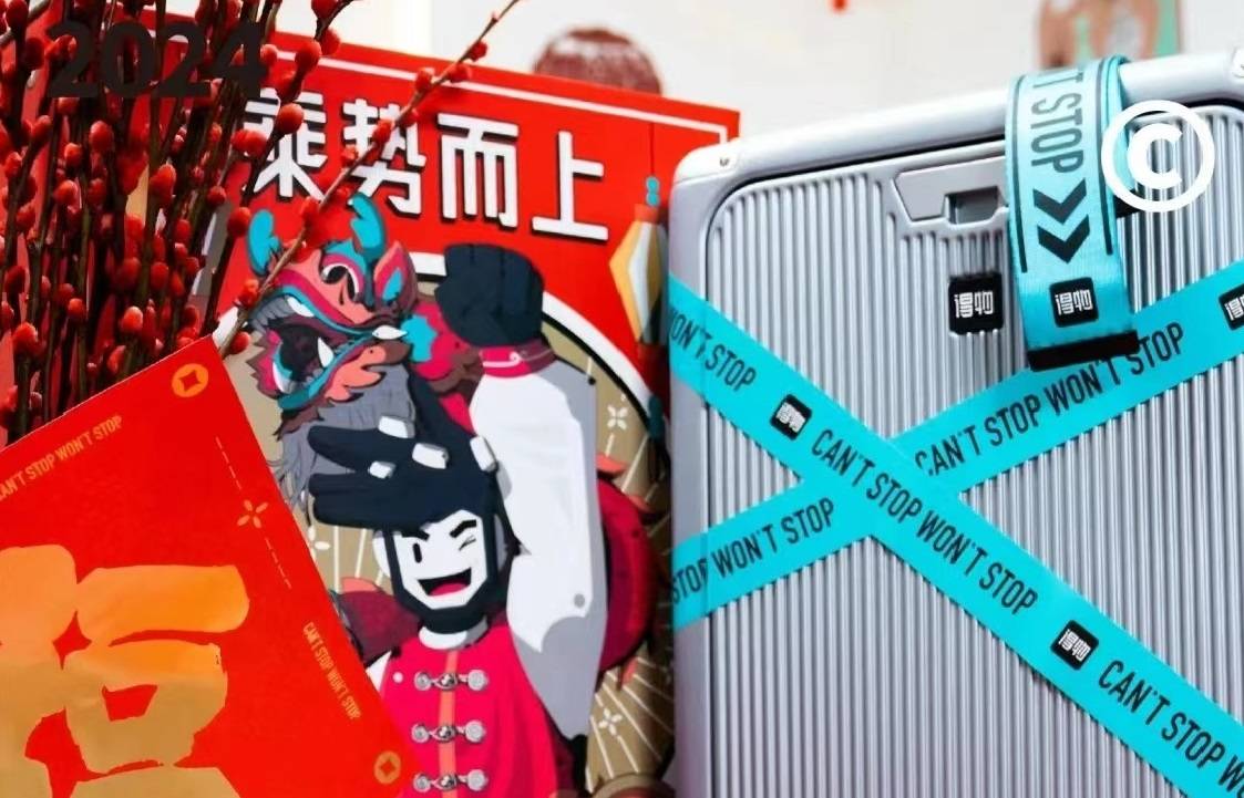 EMC体育 EMC易倍体育2024新春福利方案：春节礼盒大赏派送技巧分享(图3)