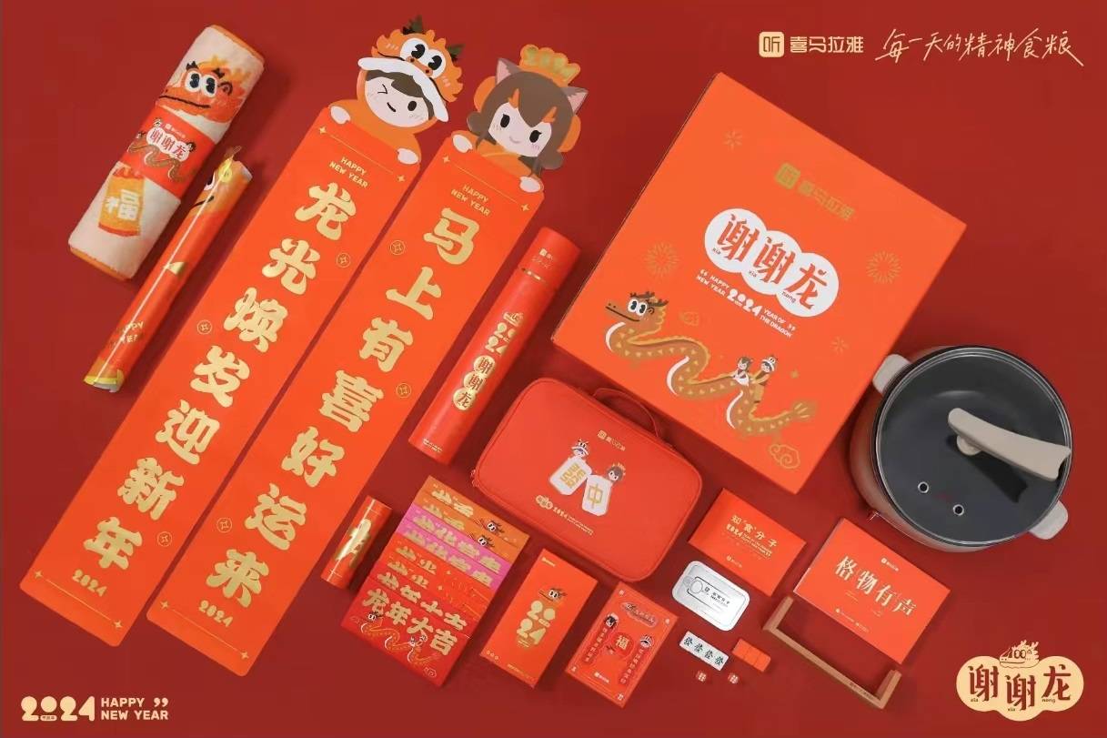 EMC体育 EMC易倍体育2024新春福利方案：春节礼盒大赏派送技巧分享(图6)