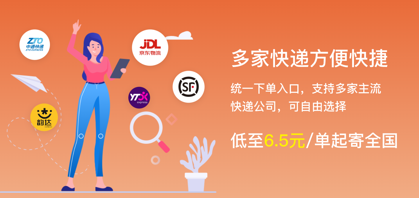 EMC体育 EMC易倍体育2024新春福利方案：春节礼盒大赏派送技巧分享(图7)
