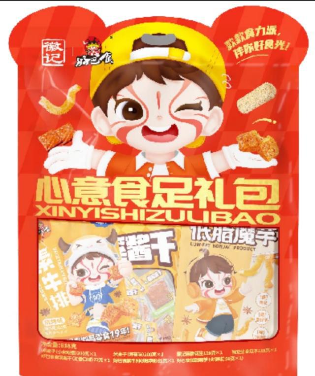 新春送好礼金牛企业亮相蓉城市集EMC体育 EMC易倍体育(图7)