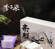 2021过年买什么年货好吃的易倍体育 EMC易倍_年货必备零食清单(图7)