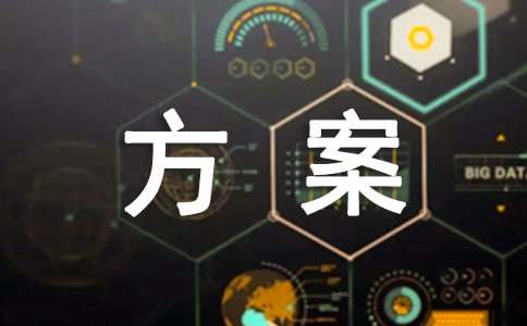 年货礼包设EMC易倍体育 易倍EMC计方案(图1)