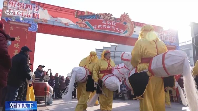 盘点各地“年货大集”的浓浓年味过红火新年！EMC体育 EMC易倍体育(图2)