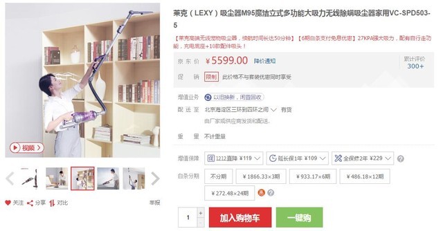 EMC体育 EMC易倍体育年货超值购买季 这些产品你都BUY了吗？(图10)